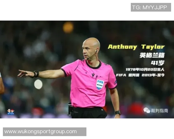 泰勒执裁历史回顾：自罗马欧联决赛后未再执法意大利球队与穆帅球队